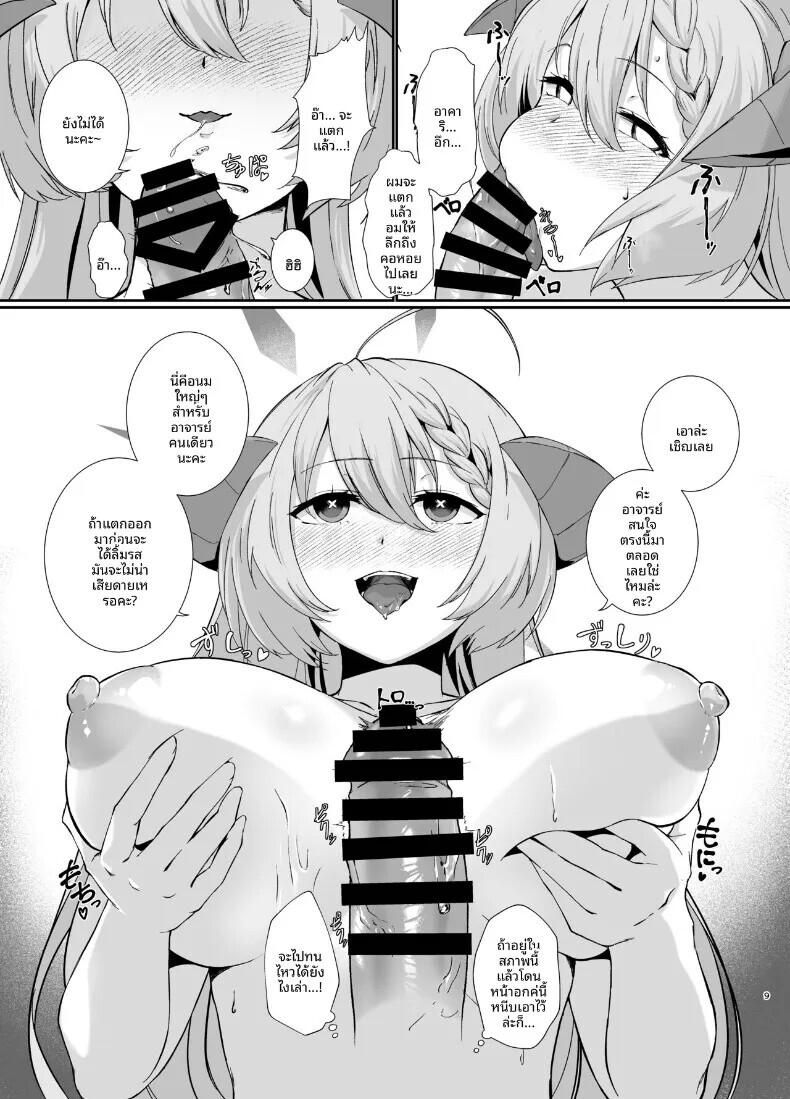 008.jpg