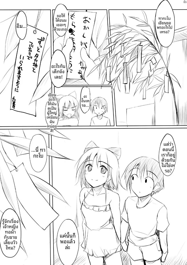 002.jpg