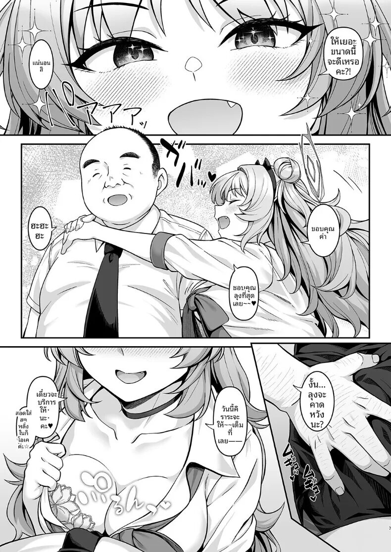 006.jpg