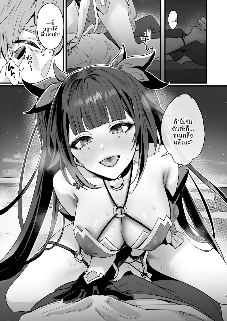 003.jpg