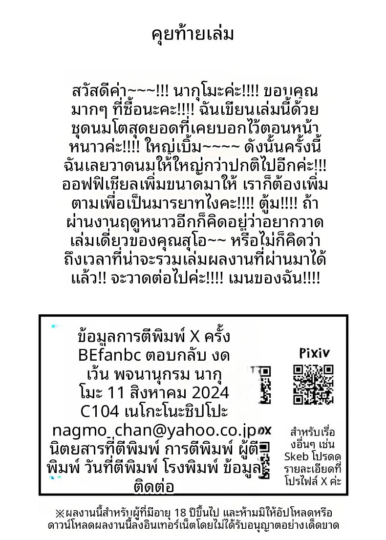 030.jpg