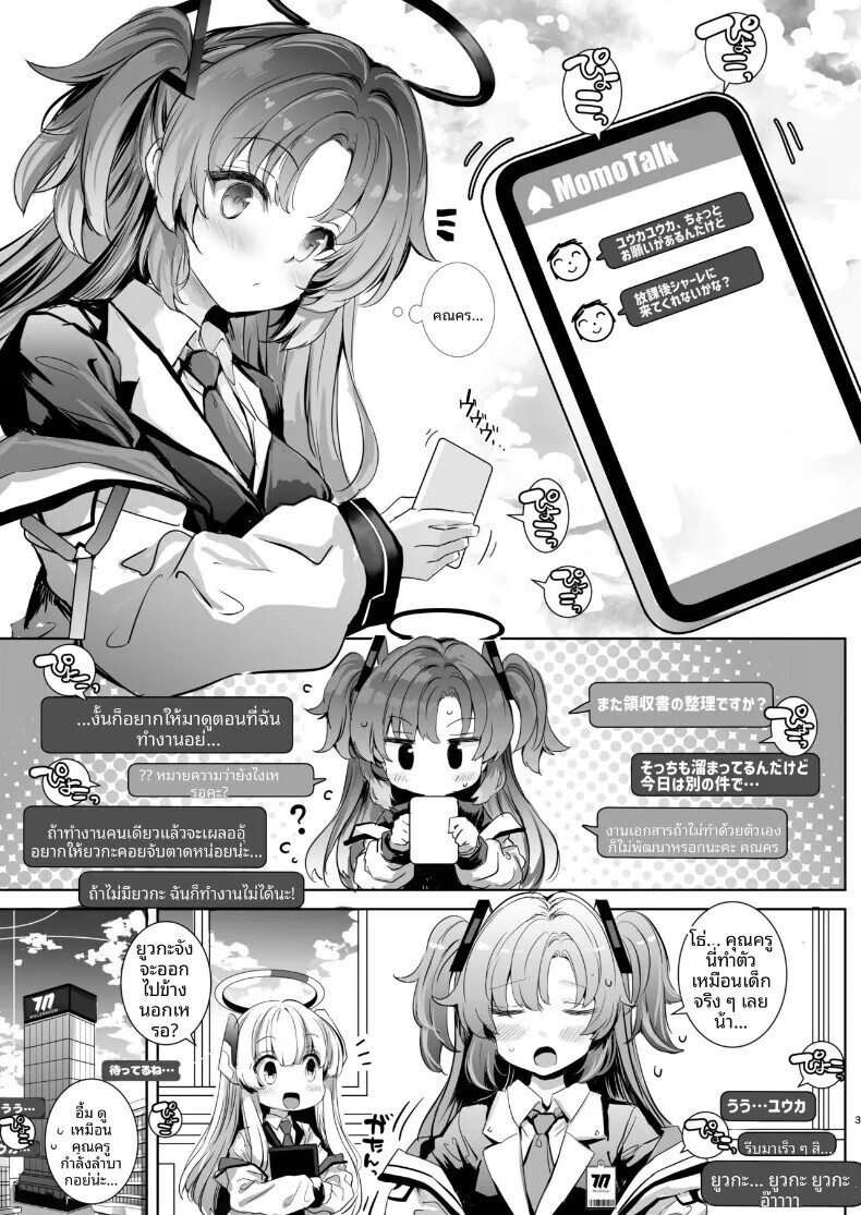 003.jpg