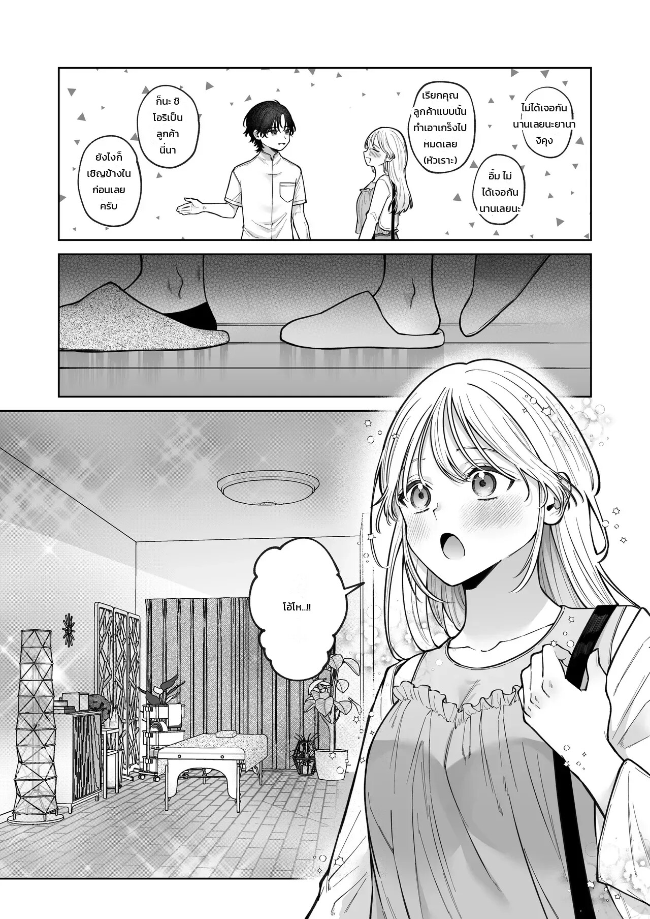 003.jpg