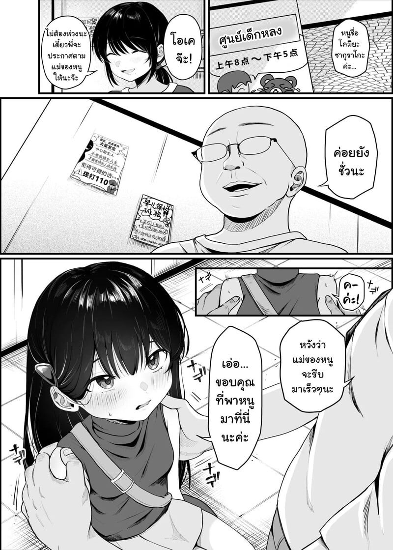 006.jpg