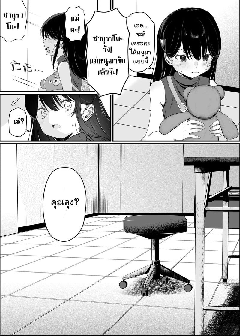 009.jpg