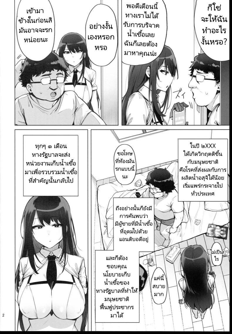 003.jpg
