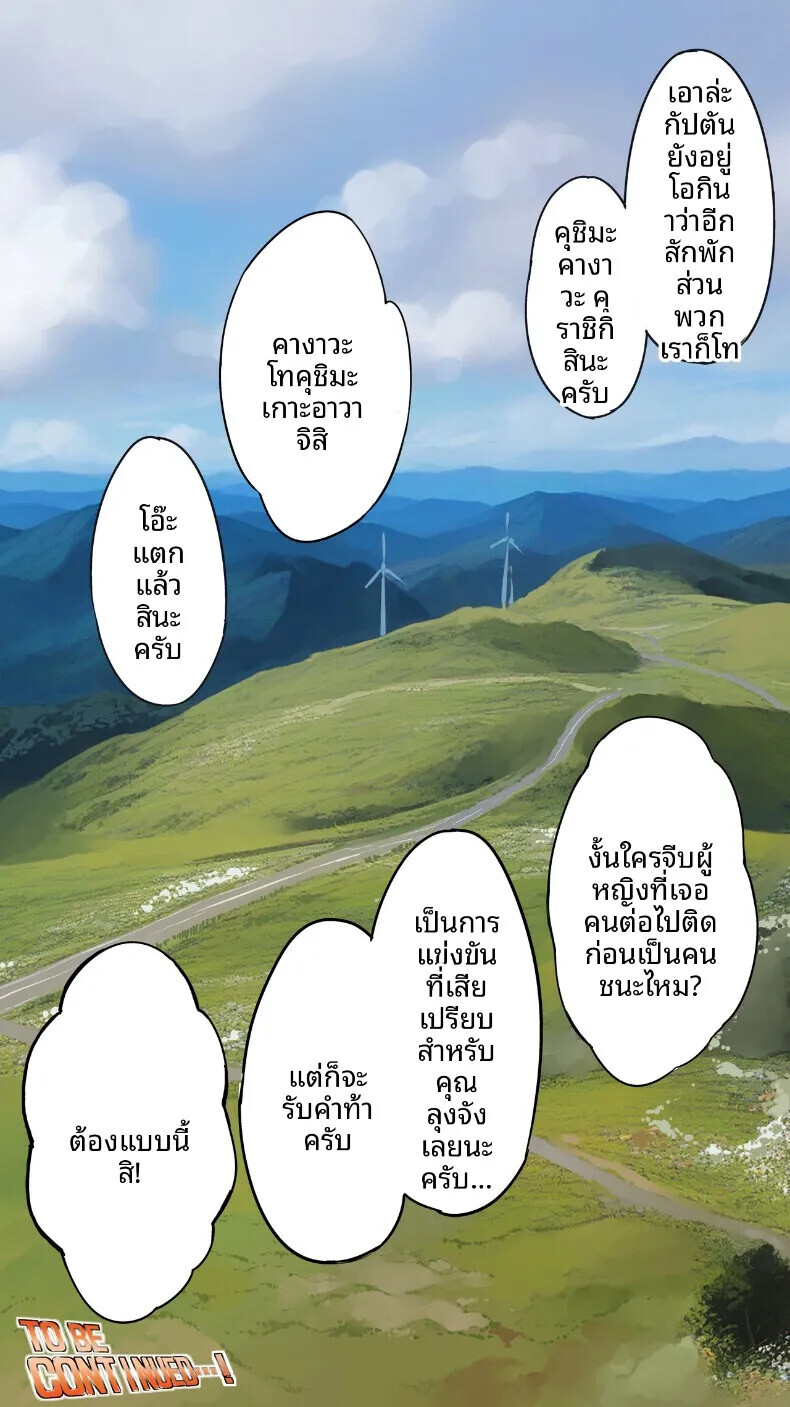 106.jpg