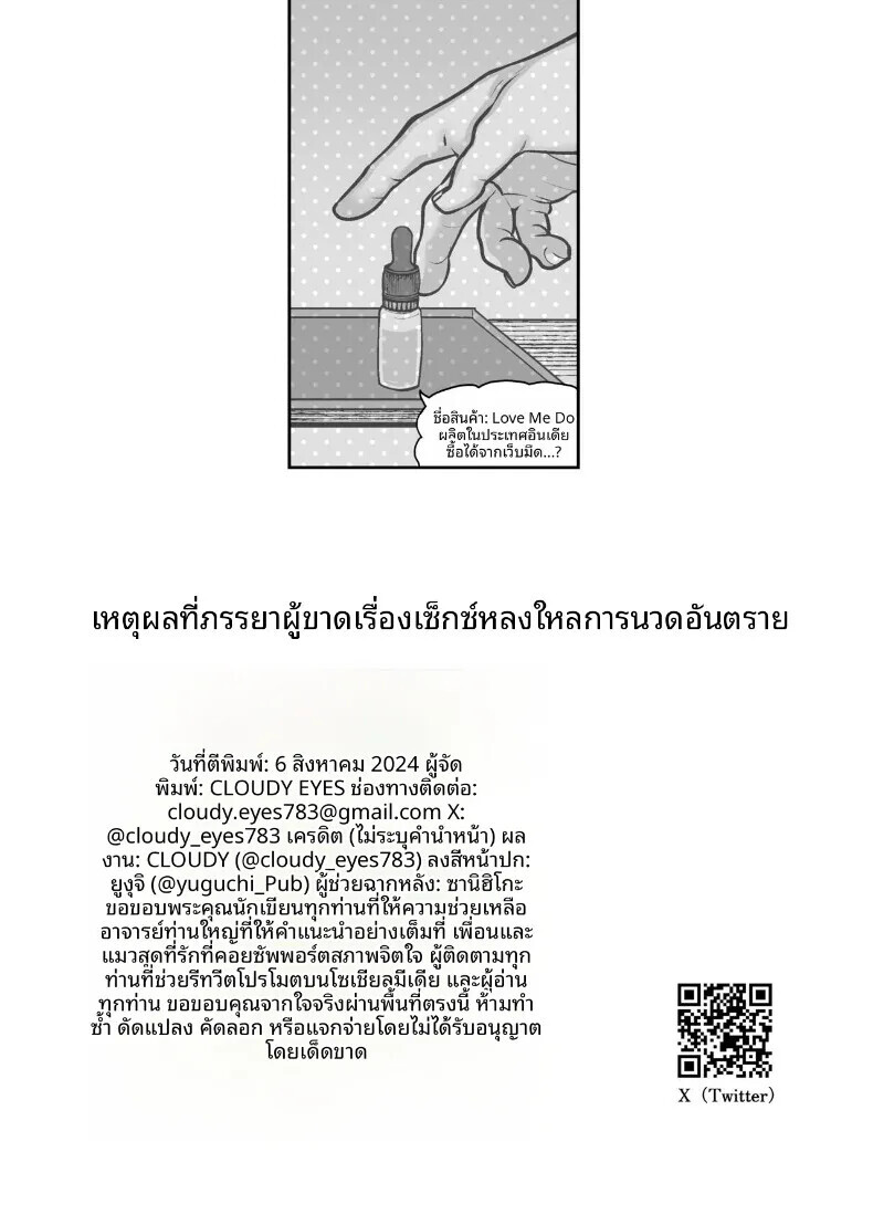 050.jpg