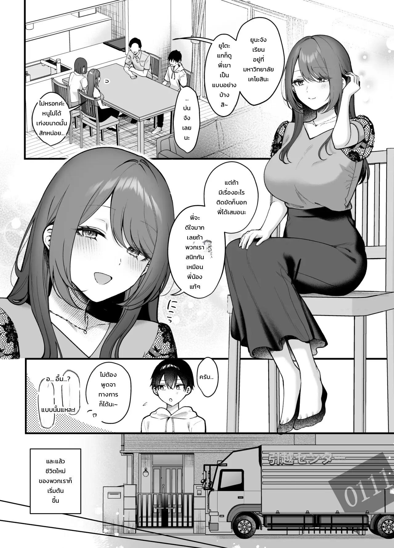 003.jpg