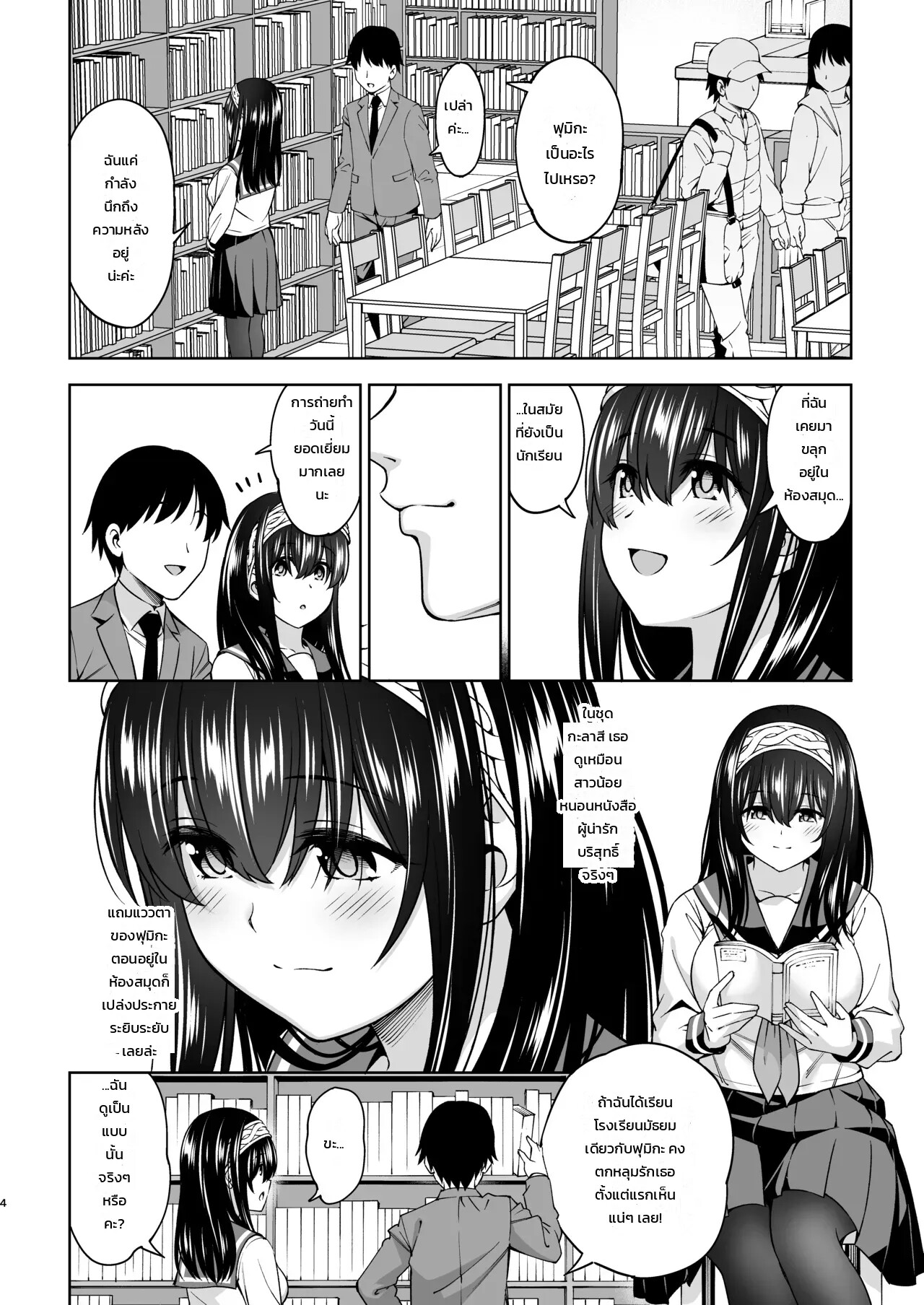 003.jpg