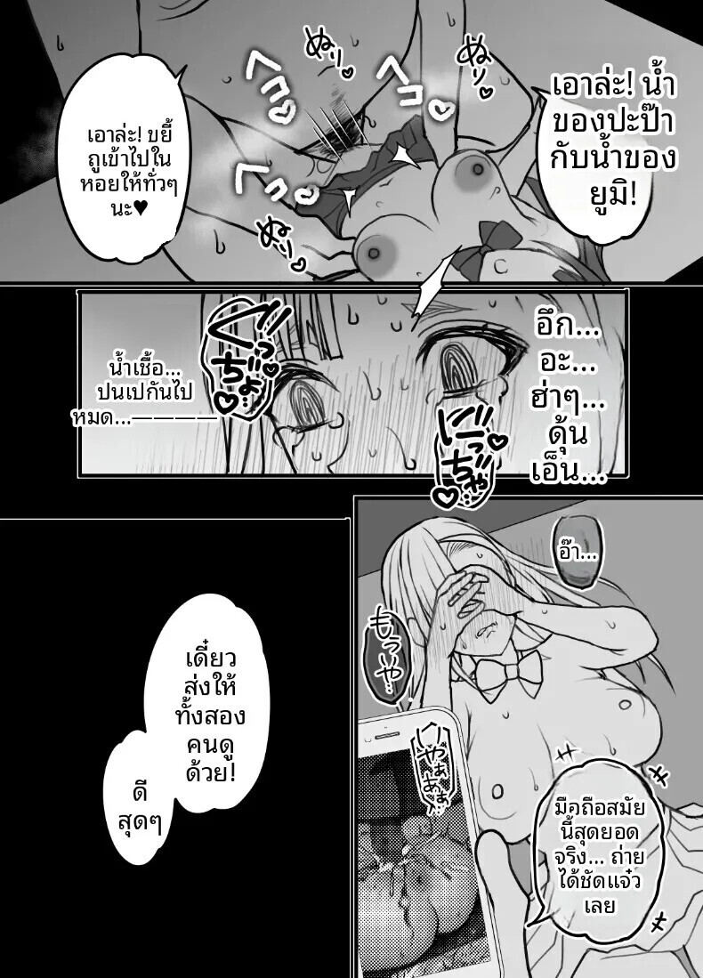 030.jpg