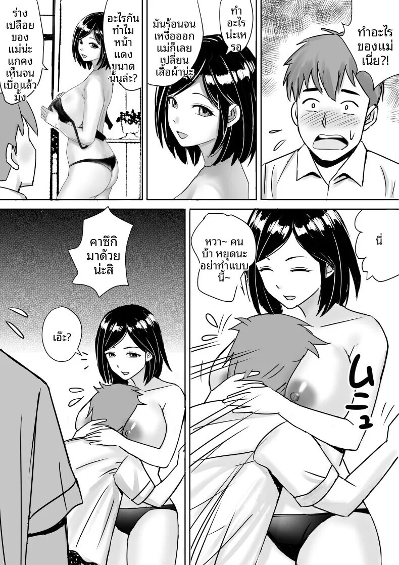 003.jpg