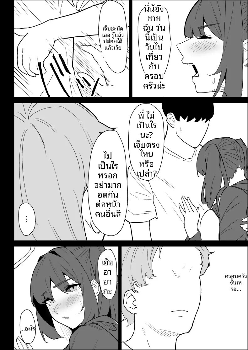 102.jpg
