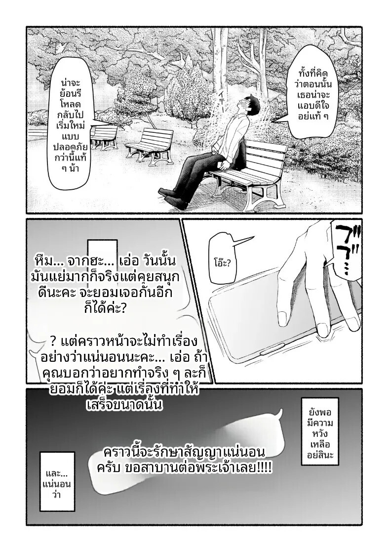 030.jpg