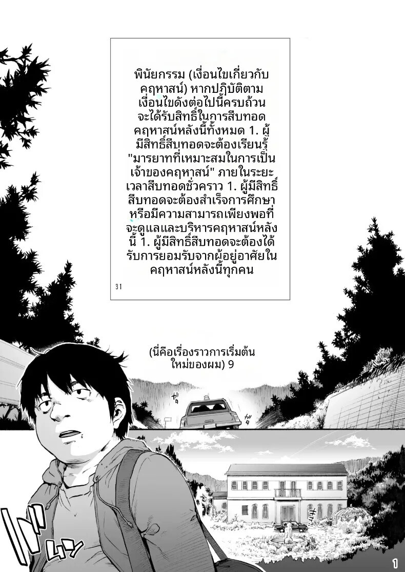 003.jpg
