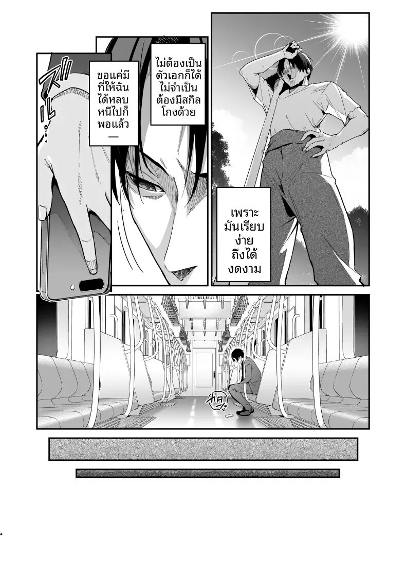 003.jpg