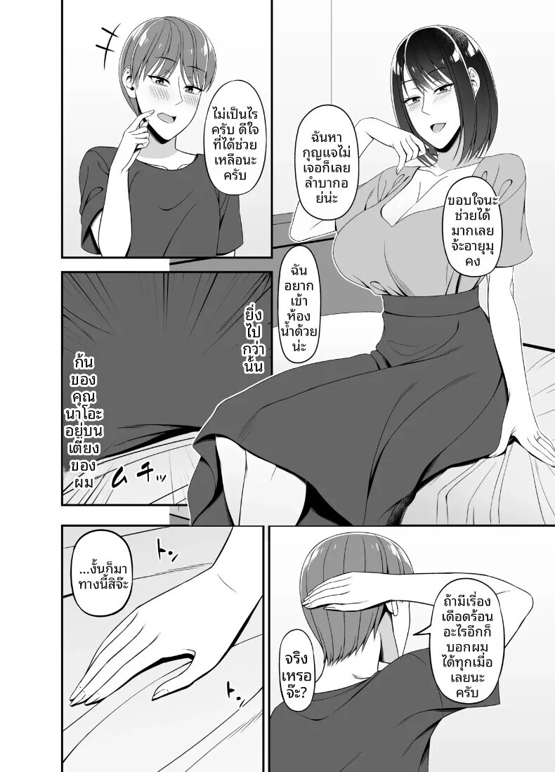 006.jpg