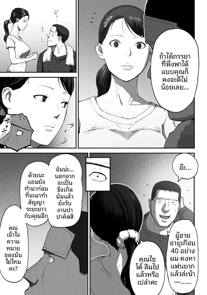 072.jpg
