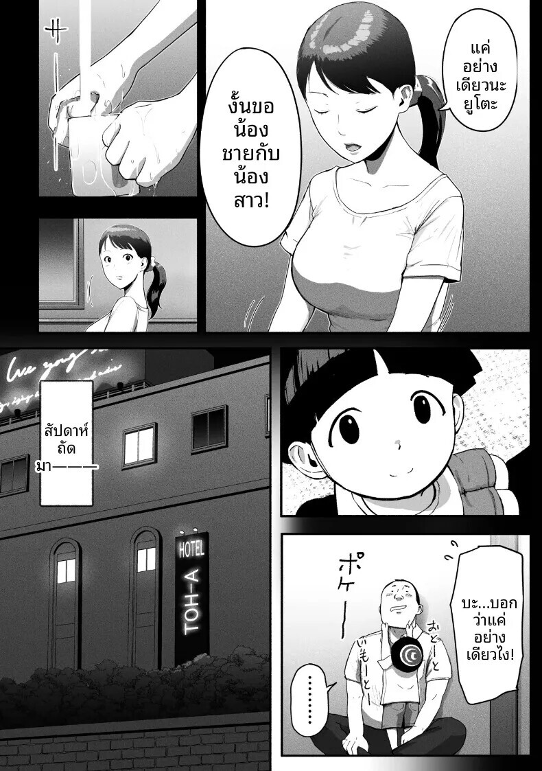 105.jpg
