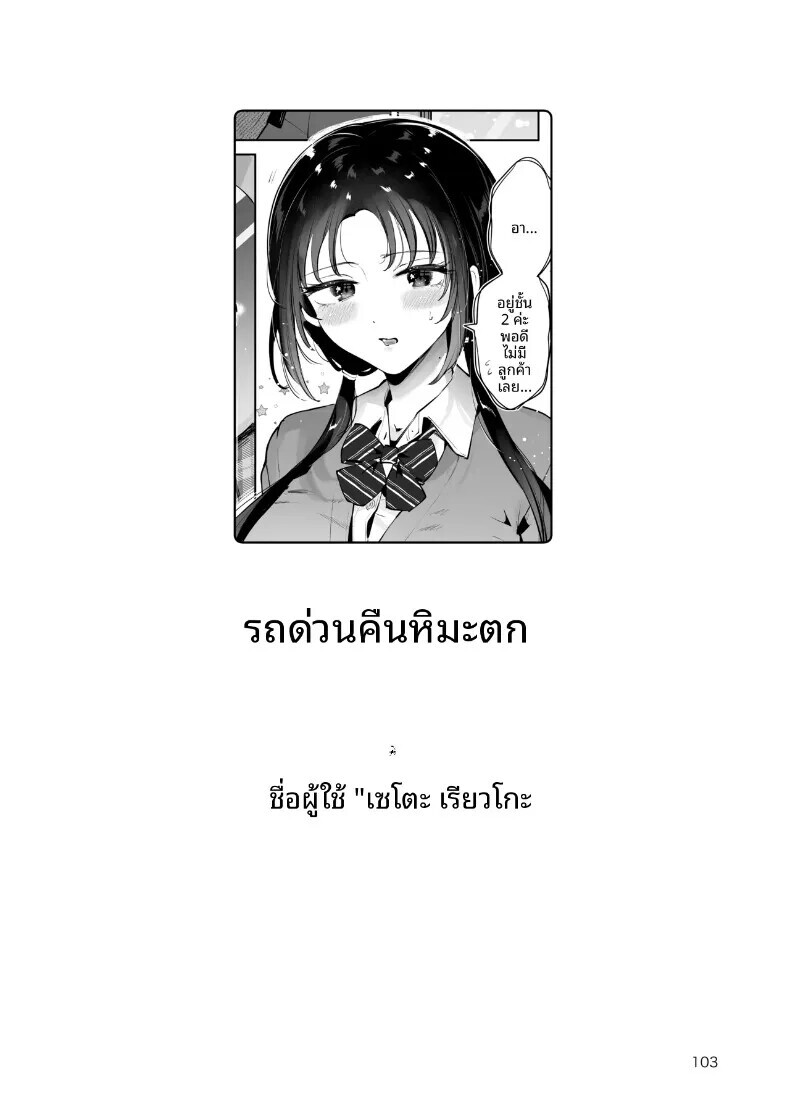 102.jpg