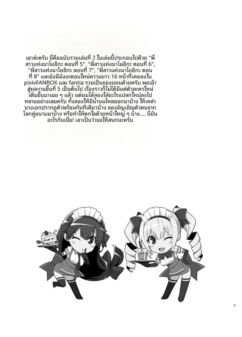 003.jpg