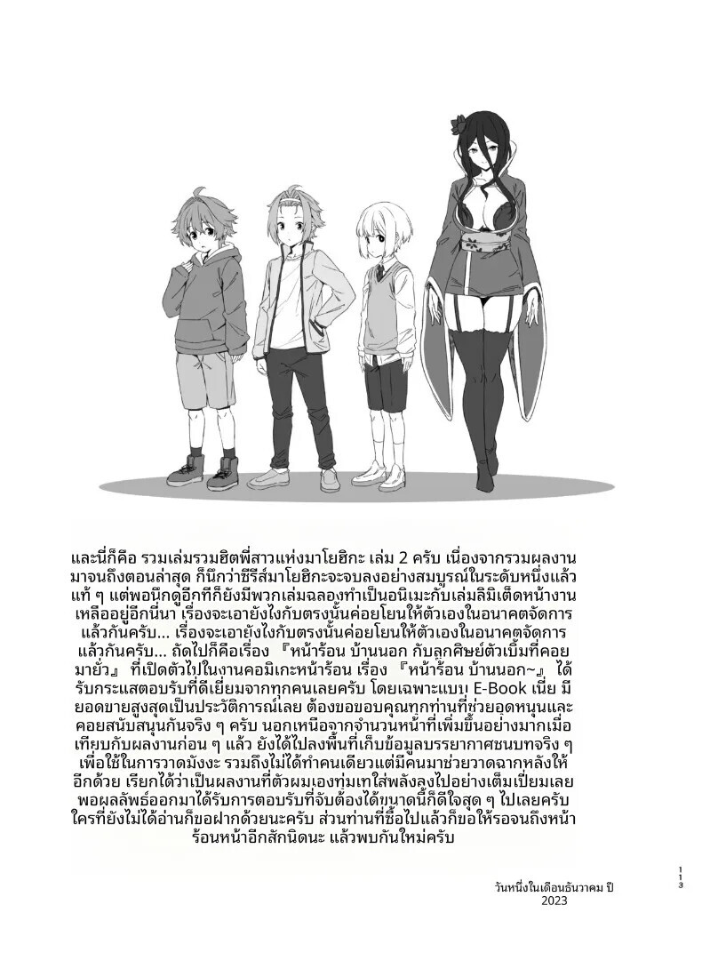 113.jpg