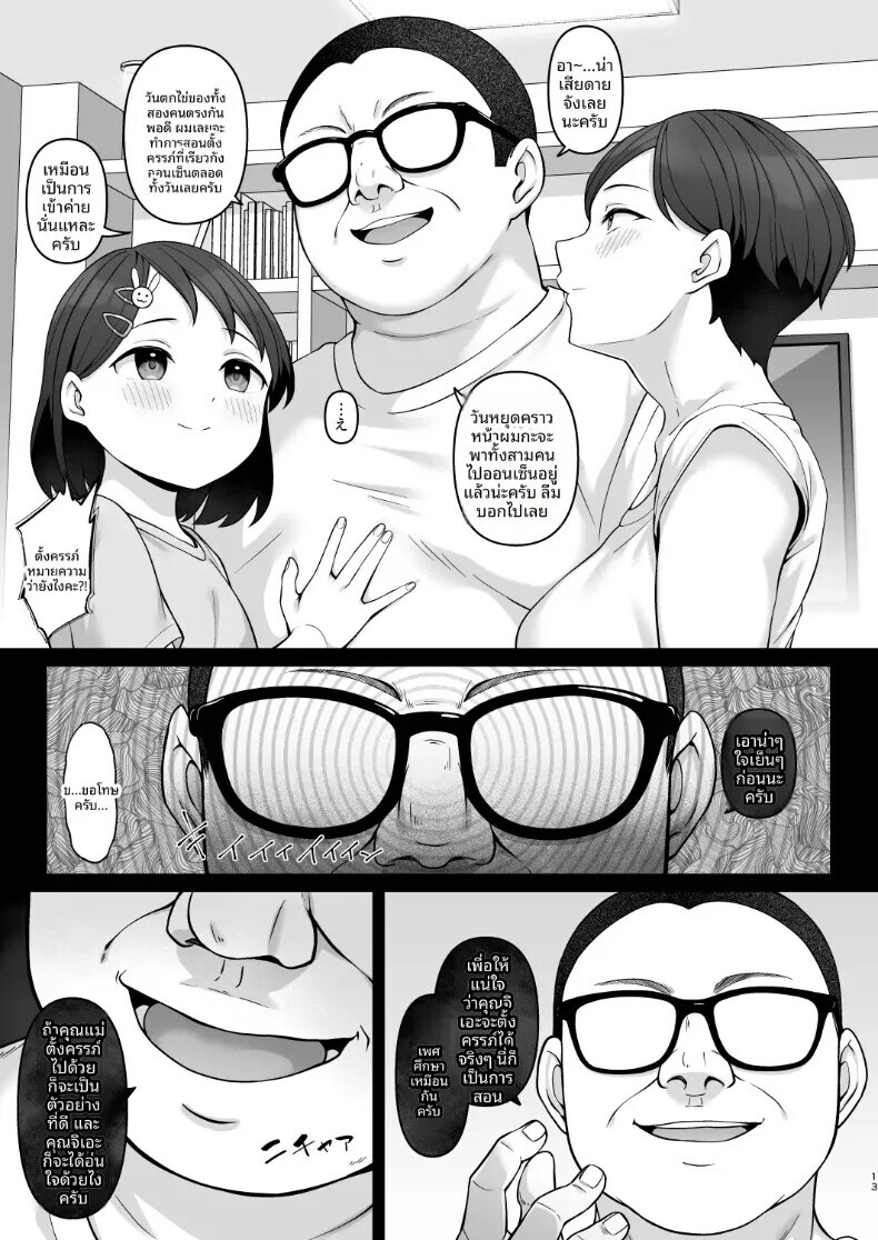 012.jpg