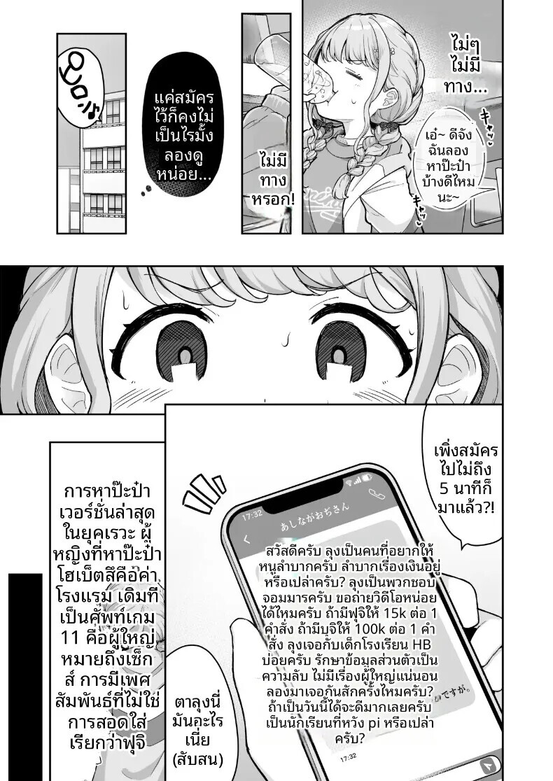 005.jpg