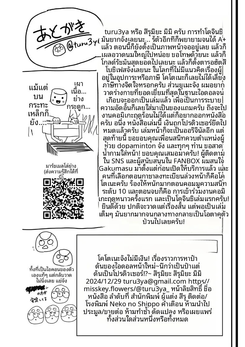 030.jpg