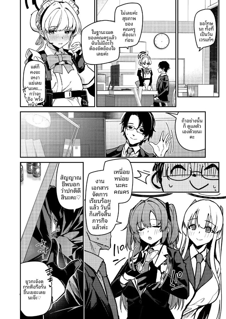076.jpg