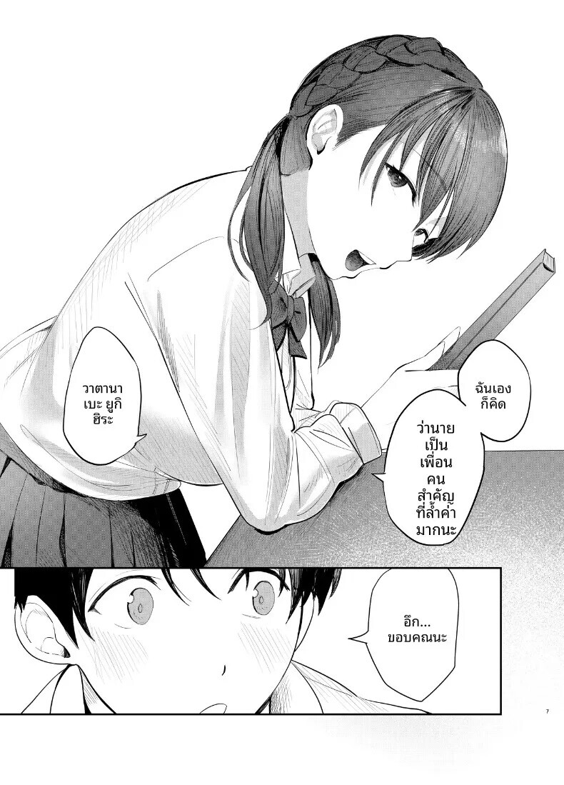006.jpg