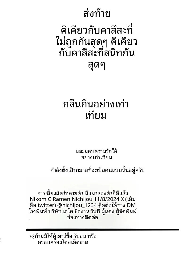 030.jpg
