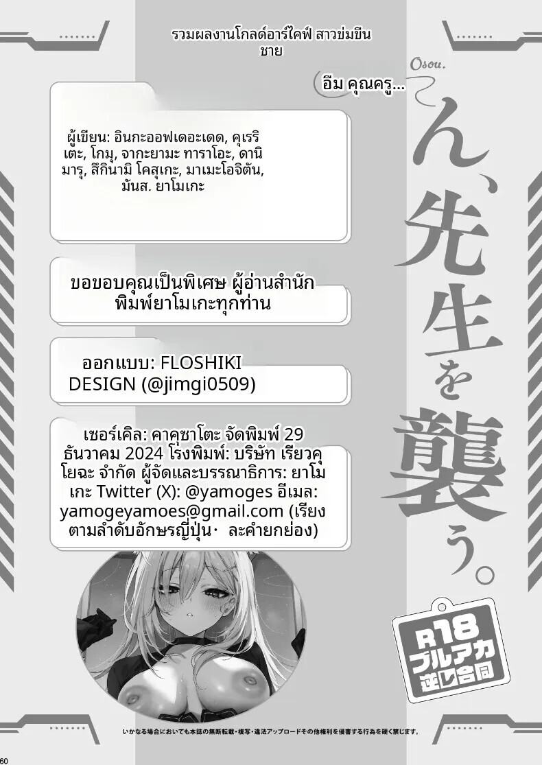 062.jpg