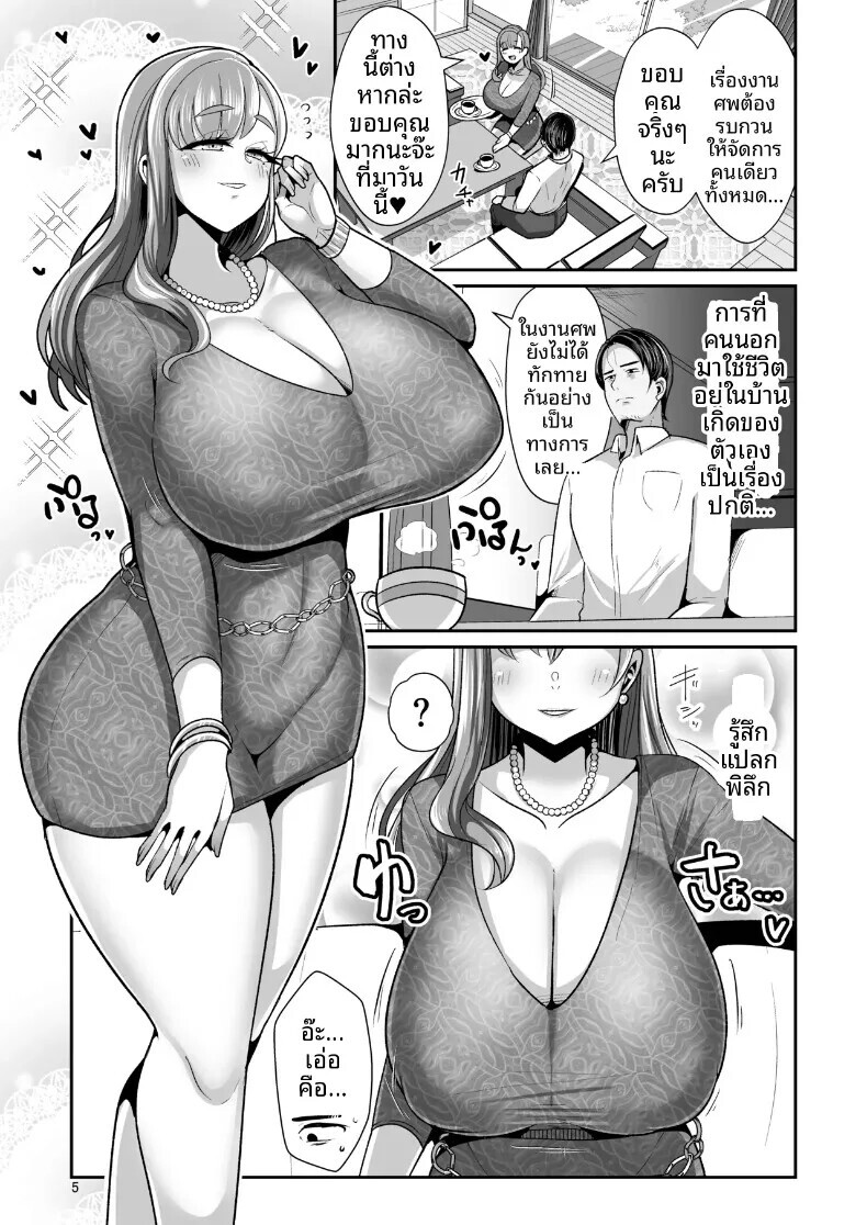 006.jpg