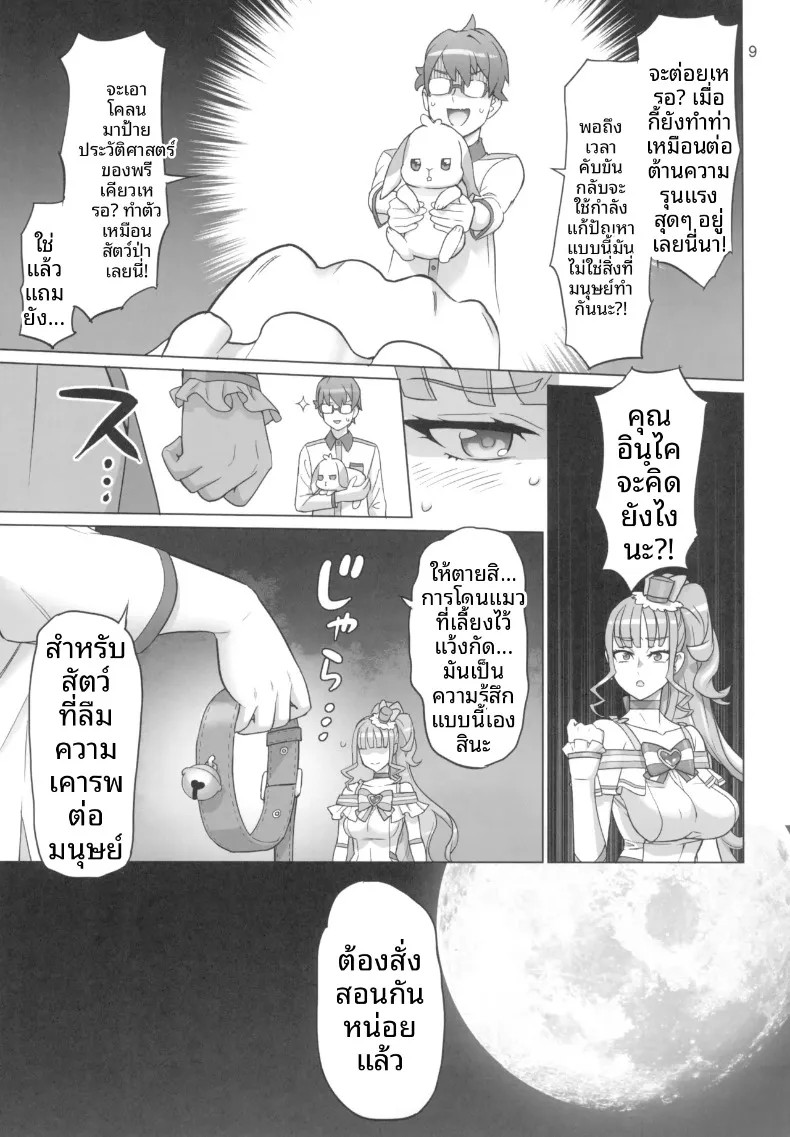 009.jpg