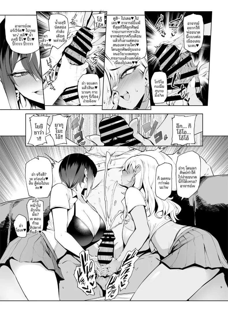 009.jpg
