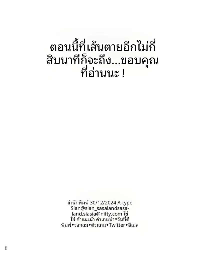 030.jpg
