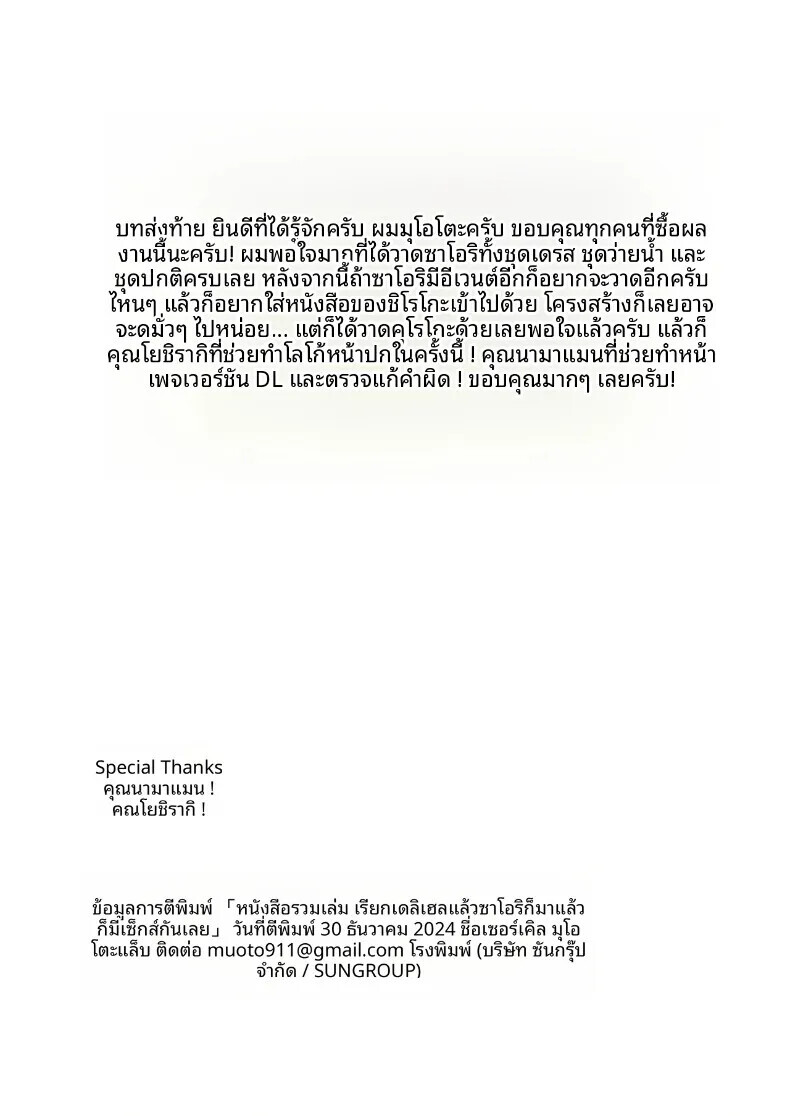 116.jpg