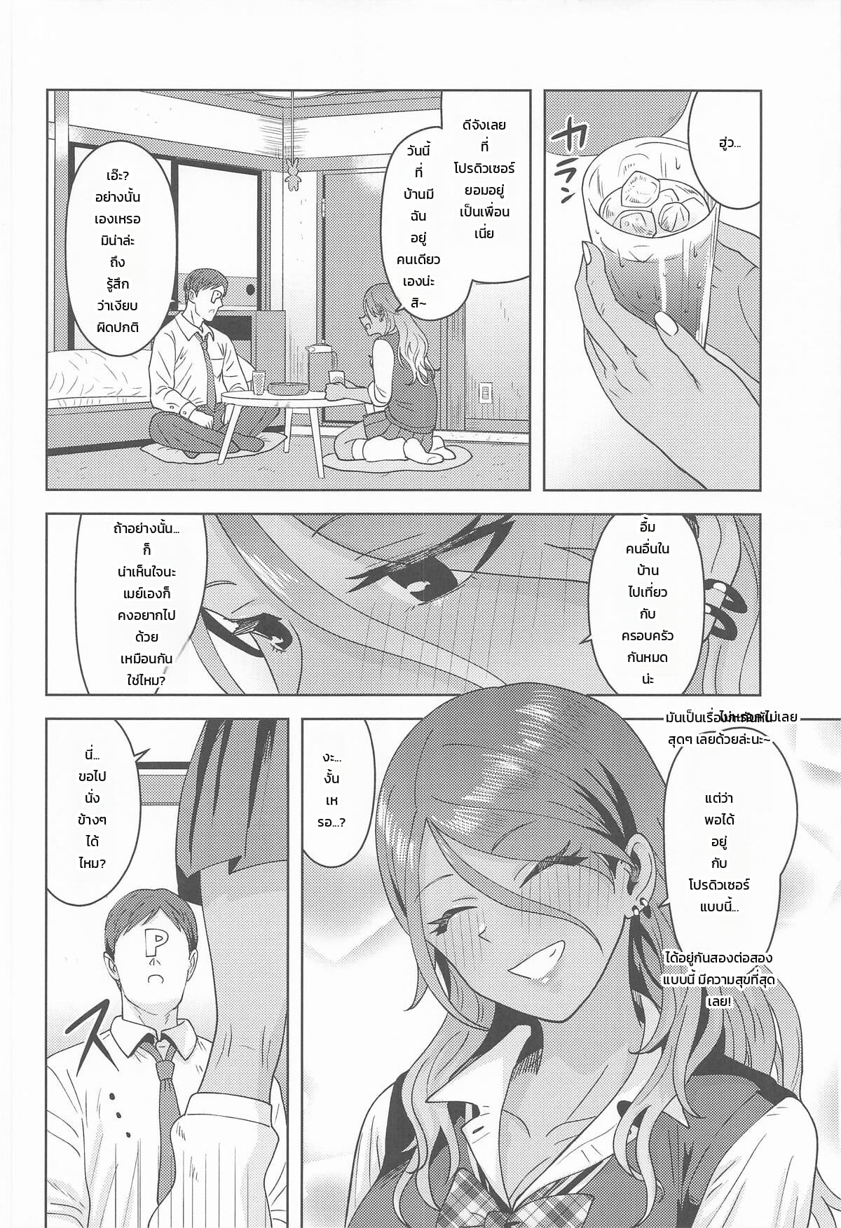 003.jpg