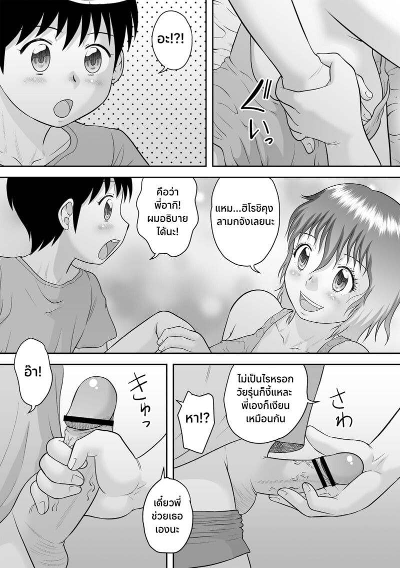 006.jpg