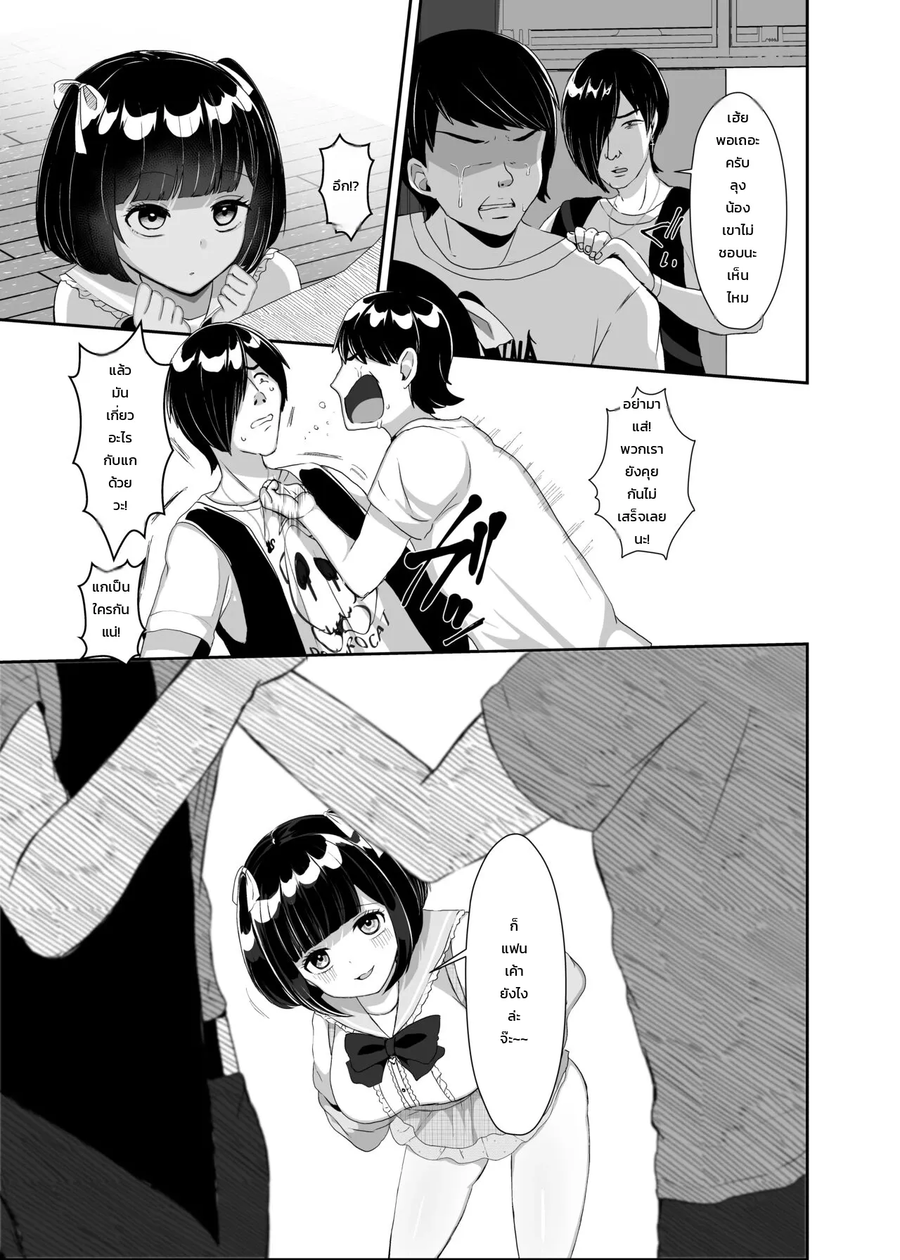 004.jpg