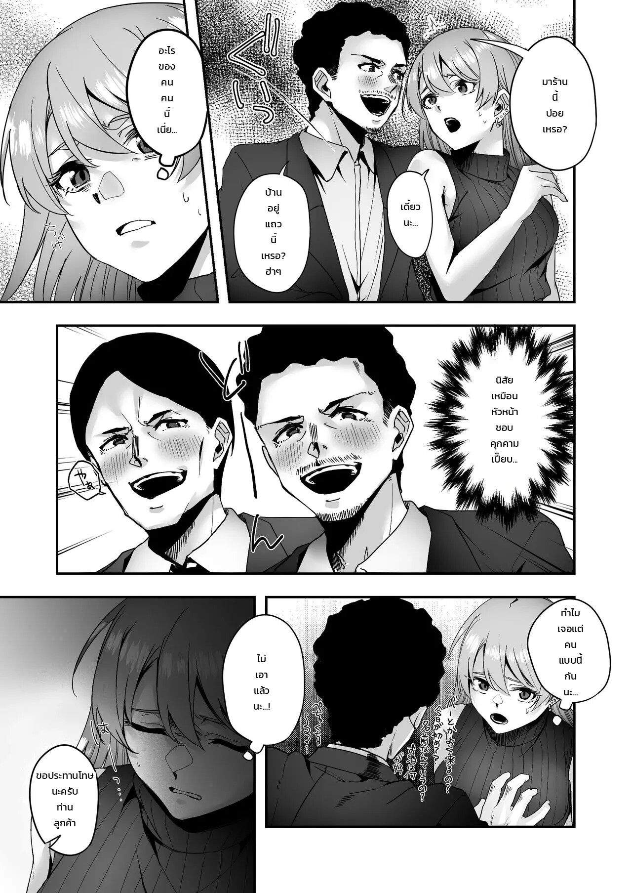 006.jpg