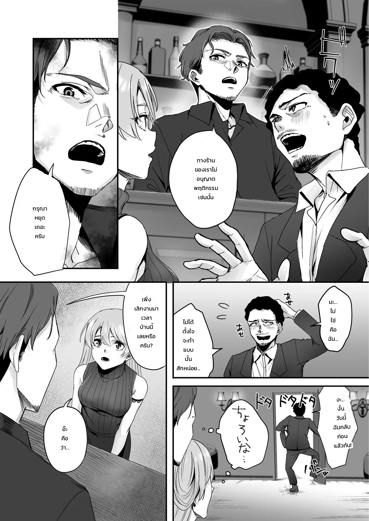 007.jpg