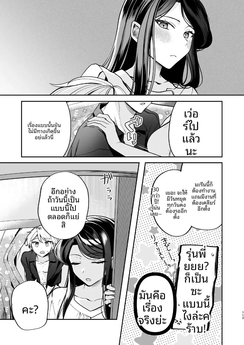 113.jpg