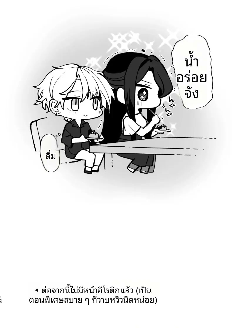 146.jpg