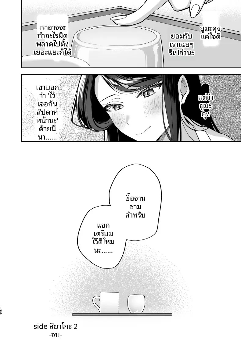 170.jpg