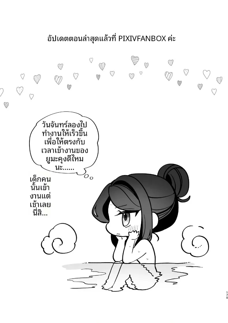 171.jpg