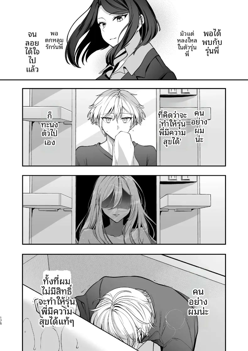 176.jpg