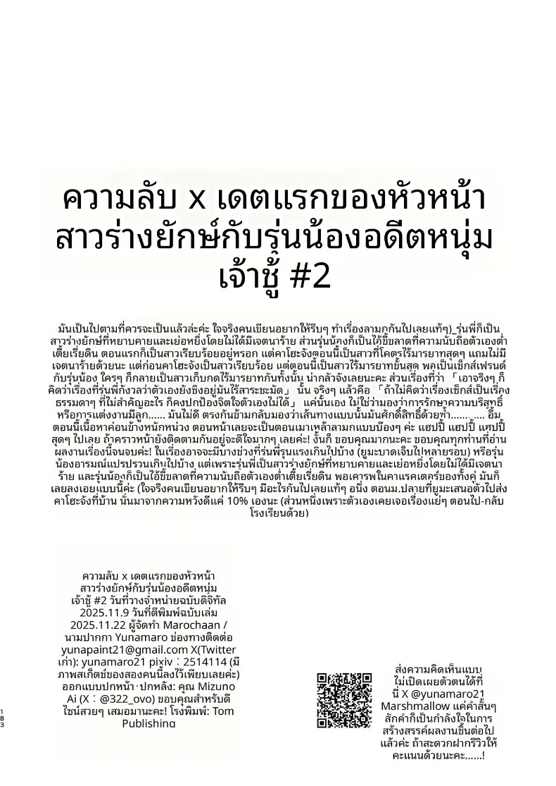 184.jpg