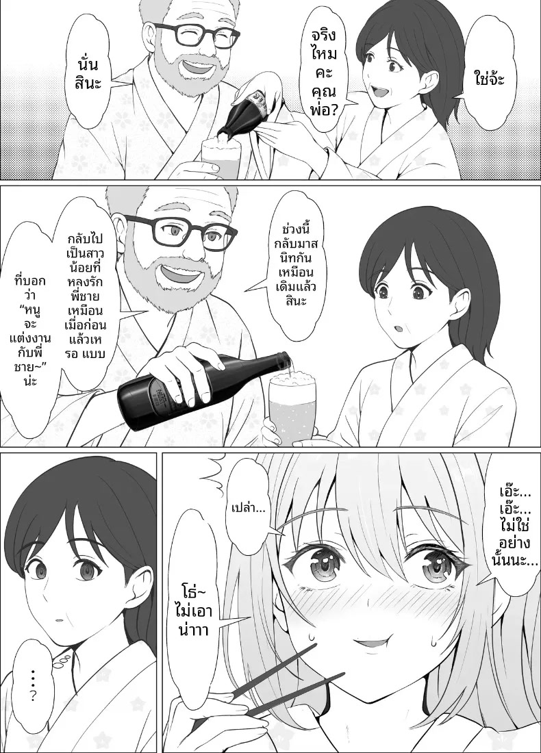 009.jpg